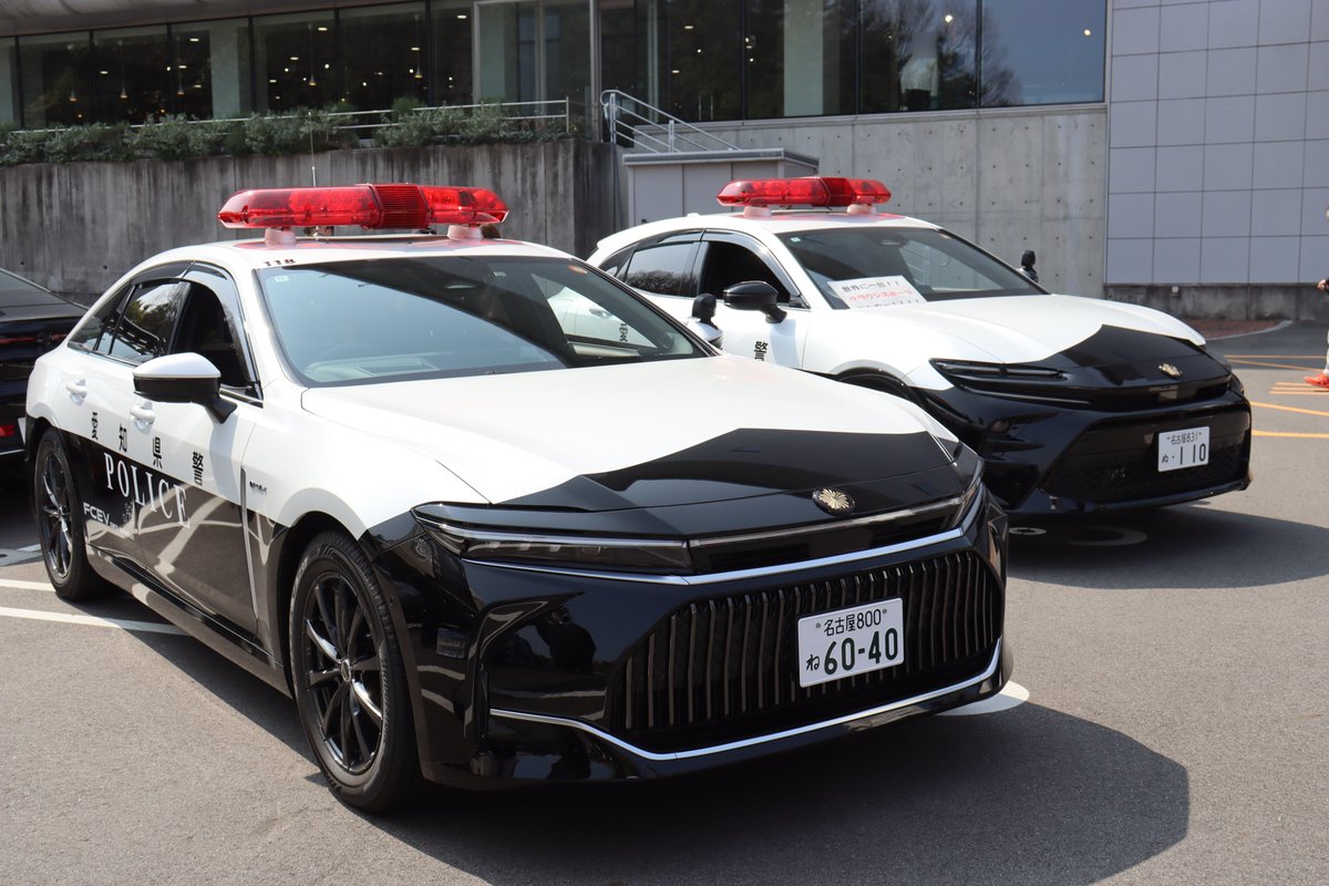 愛知県警察広報課 tweet media