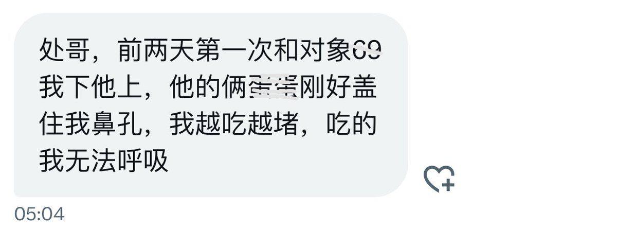 处哥在干嘛 tweet media