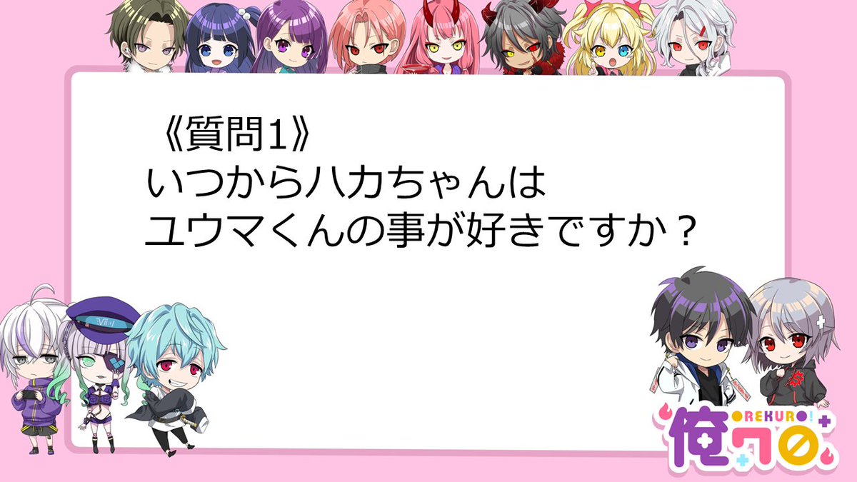 三途川ハカ@『俺クロ』憑かれた俺と黒神心霊相談所 tweet media
