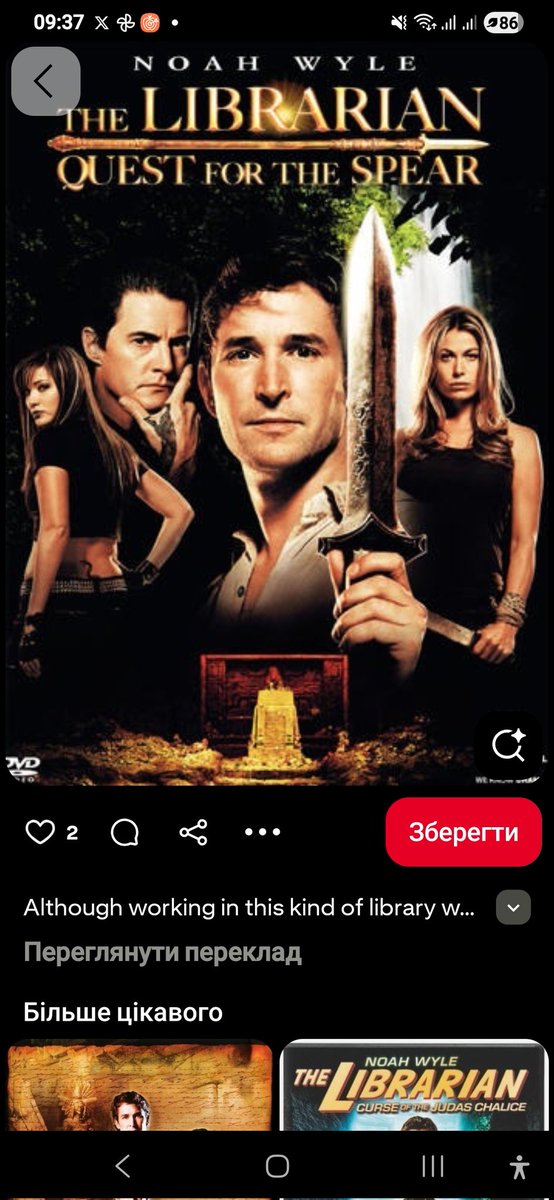 Владоктір, більше не лікар tweet media