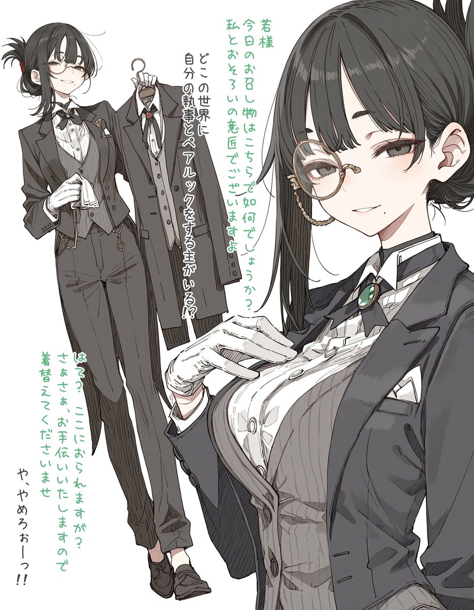 犬魔人 tweet media