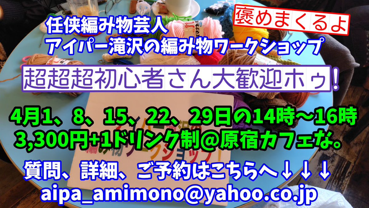 アイパー滝沢 tweet media