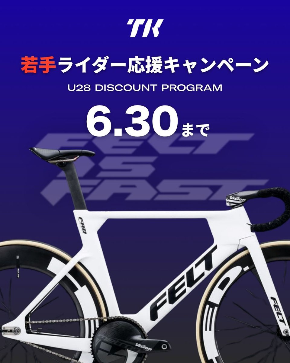 ライトウェイプロダクツジャパン公式 tweet media