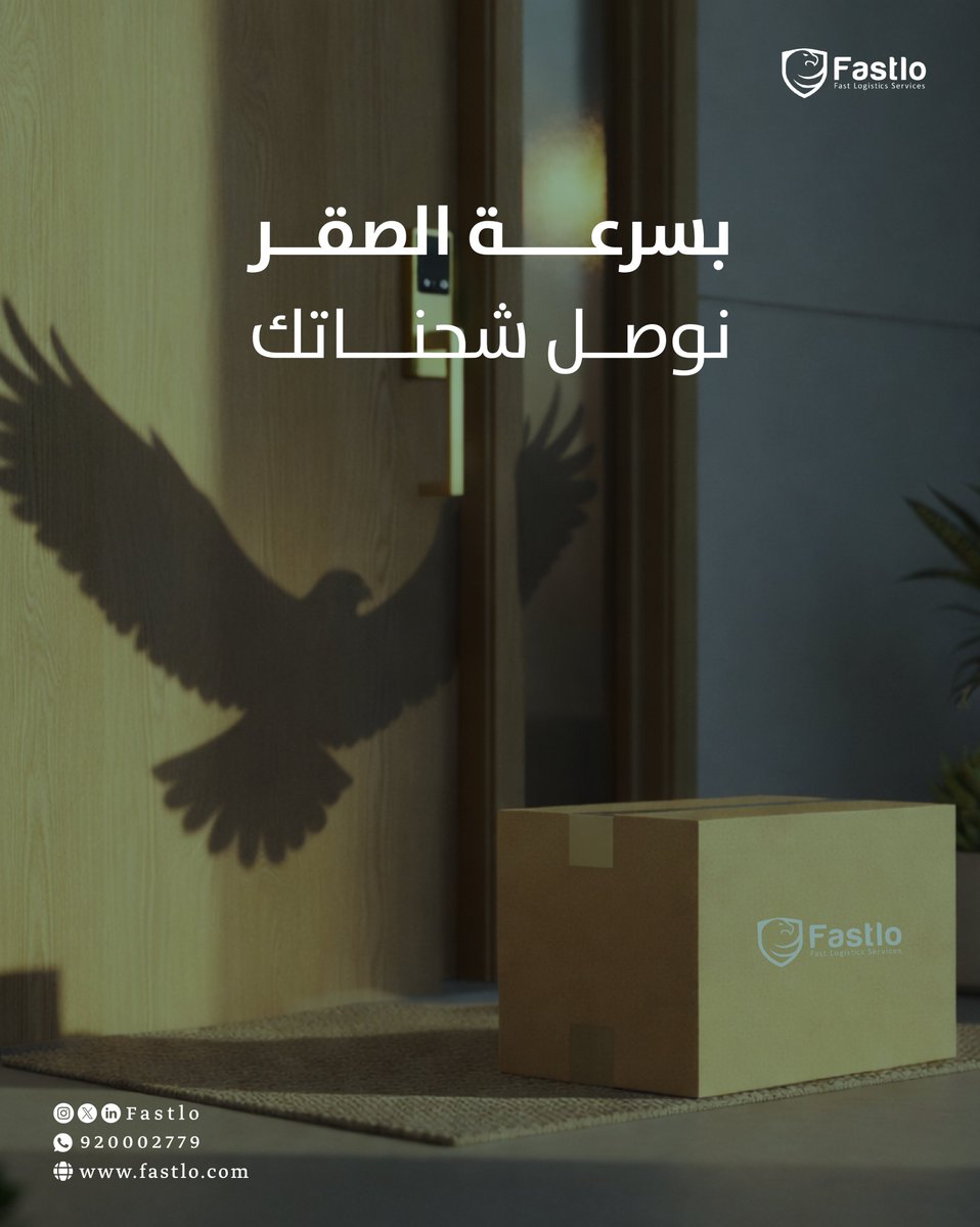 فاستلو tweet media