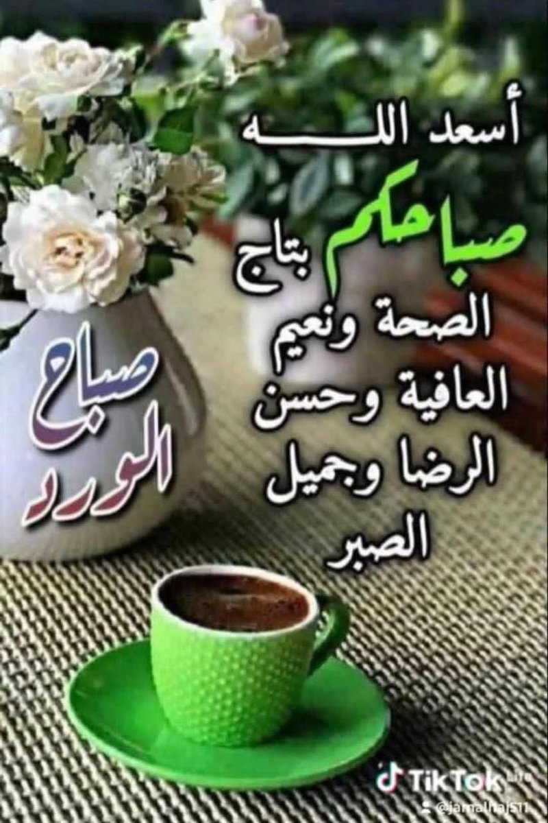 فطومة🇸🇦 tweet media