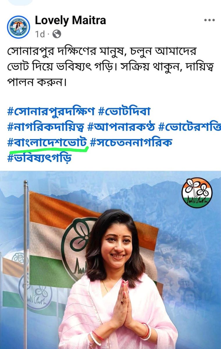 BJP West Bengal tweet media