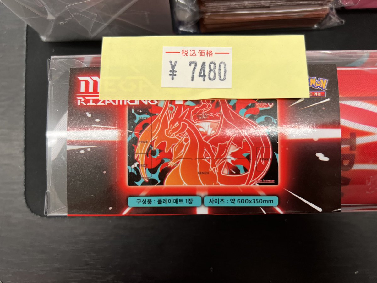 トレカル サプライ入荷情報✨✨ 沢山のサプライが入荷しました