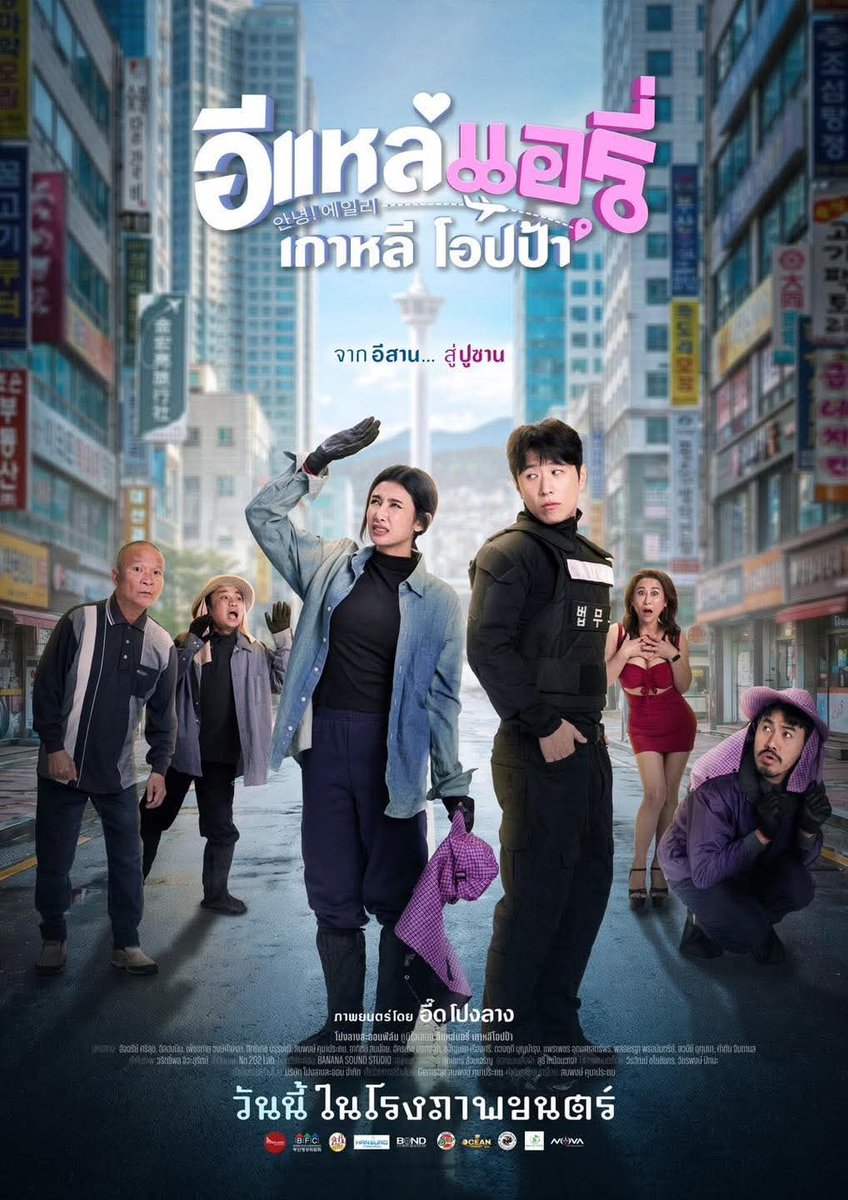 FM91 Trafficpro tweet media