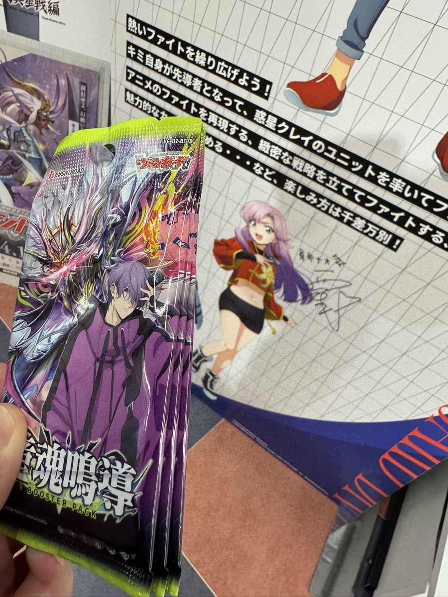 Ｒ　Ｅ　Ｎ　３ tweet media