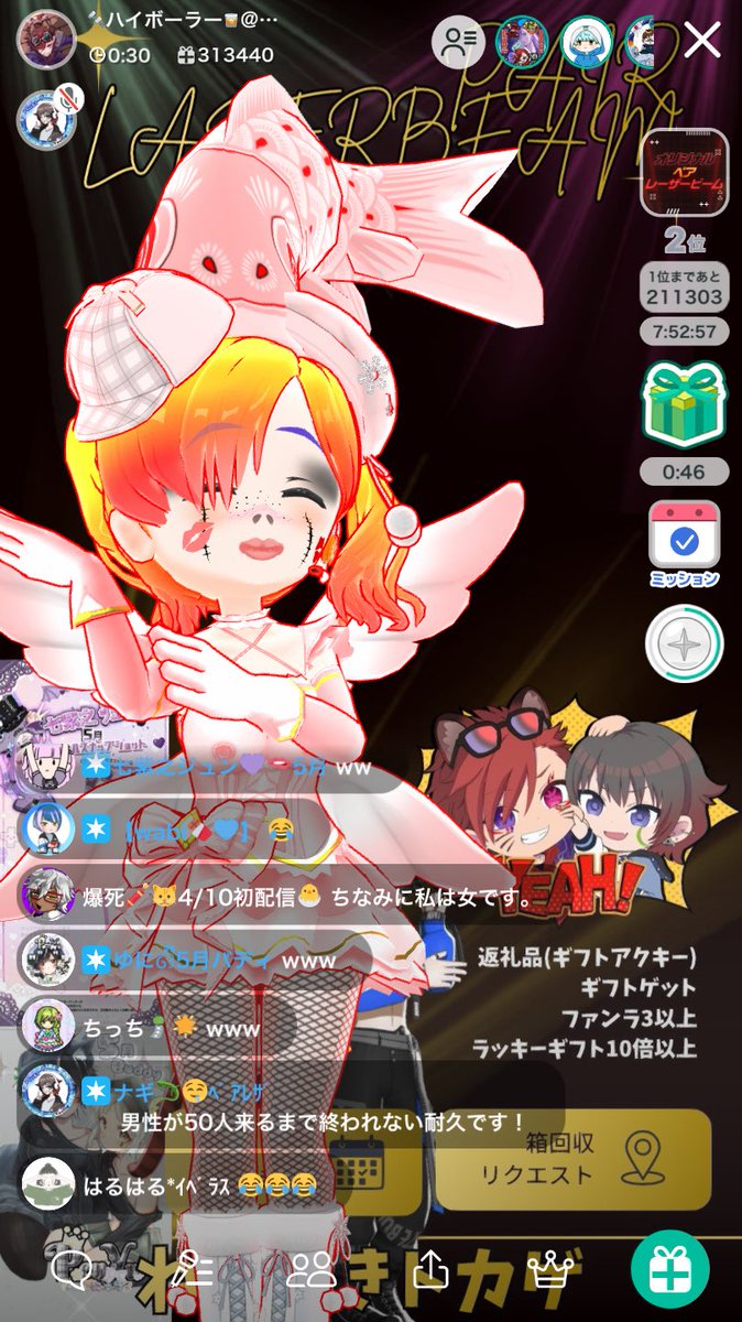 ちっち時々ちぃこ。 tweet media