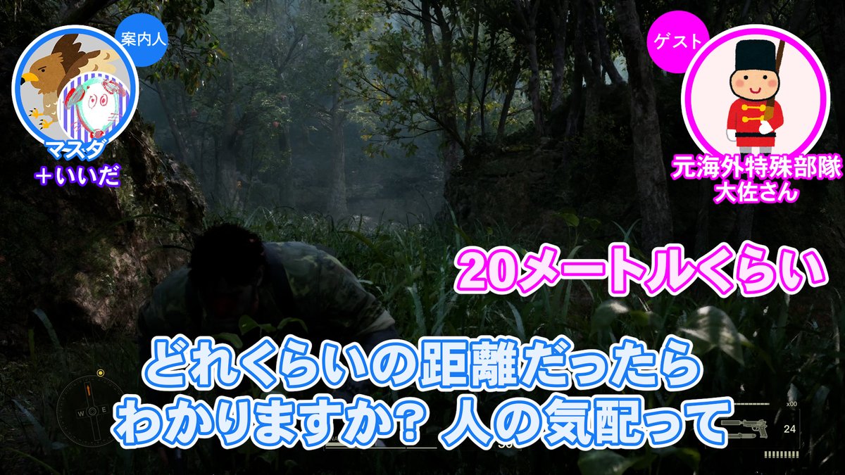 マスダ／ゲームさんぽ tweet media
