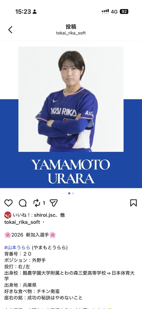 ケロロ💪😎 tweet media