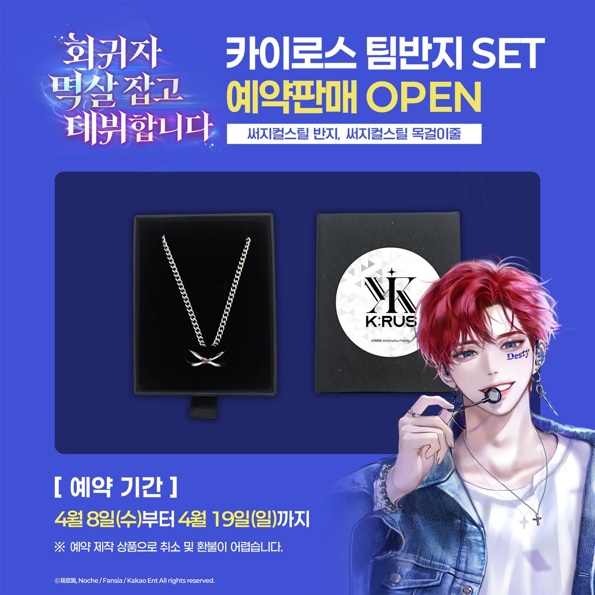 로콜라보 Rocollabo tweet media