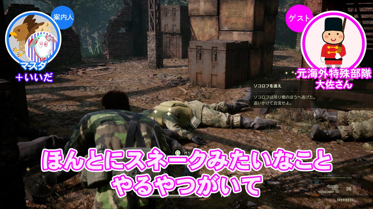 マスダ／ゲームさんぽ tweet media