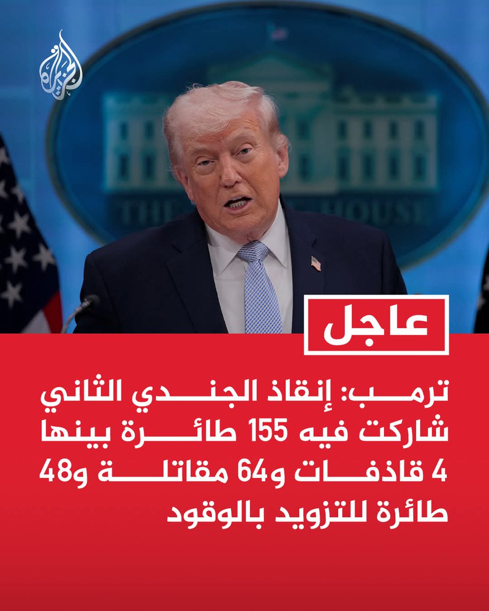 مَحْمُودْ سَالِمْ الْجِنْدِي tweet media