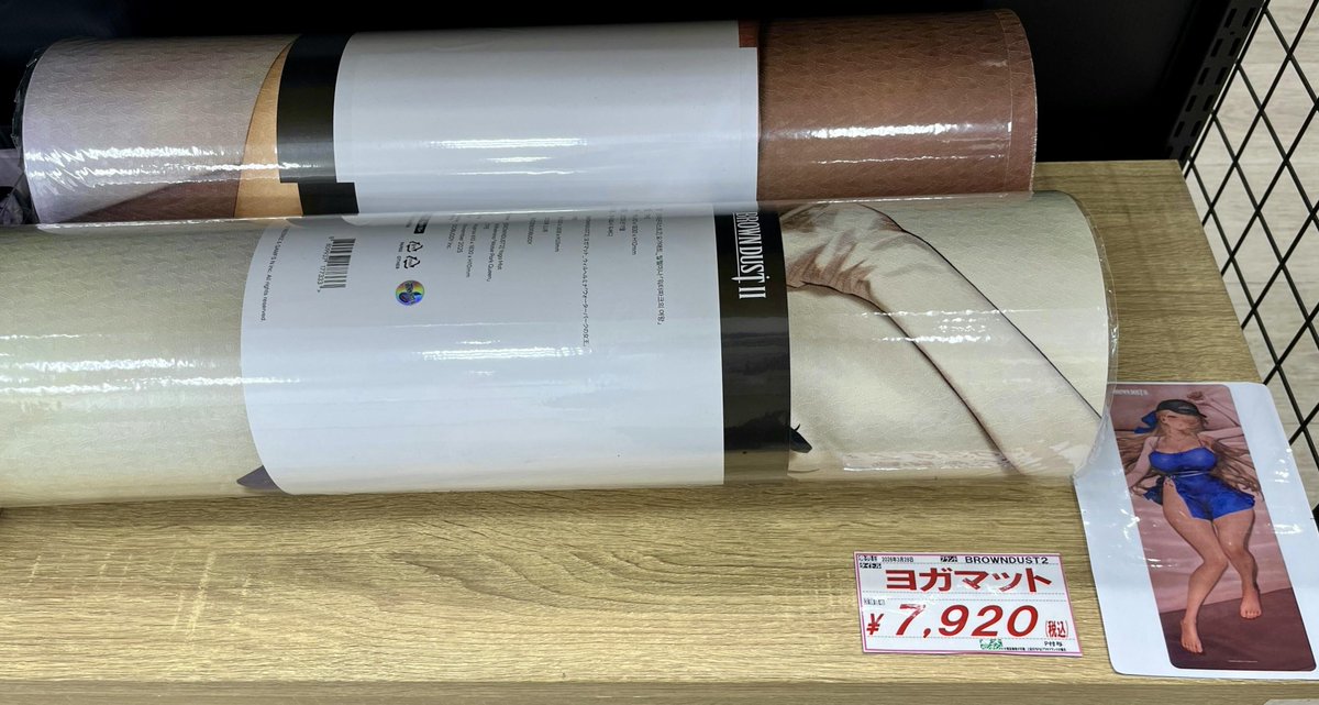 ブラダス2ショップ】 📢商品情報📢 [BROWNDUST2] ヨガマット