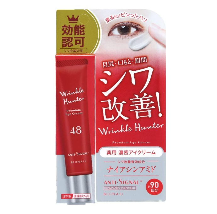 yuyu27828298's tweet photo. 引用でレチ推されてるけど
薄肌民がレチ使うとまさに↓みたいな小皺になるので注意。

薄肌はレチより皮膚に厚みを出す効能のアイクリームが効くって韓国で言われて
8000円のエリクシール(↑)から1000円のリンクルハンター(↓)に変えたら本当にシワがふっくら押し上がってマシになった

何事も相性よ… https://t.co/AYIuFFIU41