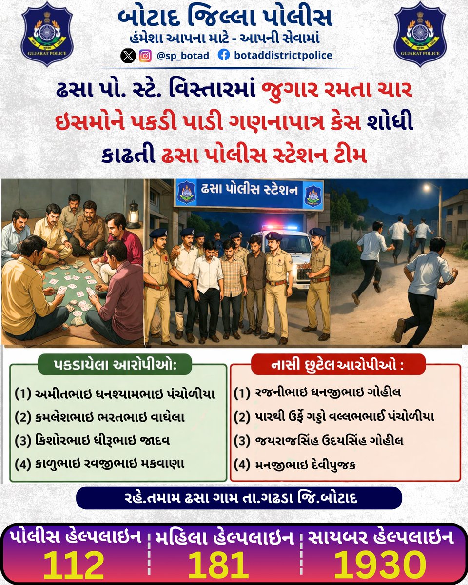 sp botad tweet media