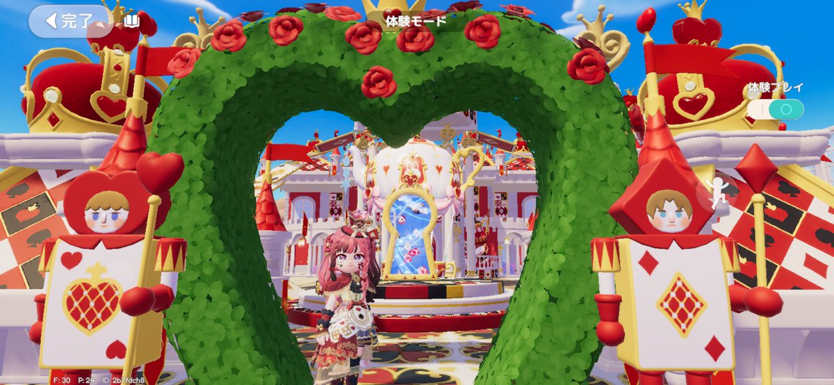 明後日くらいには終わるかなぁ

#ハートピア