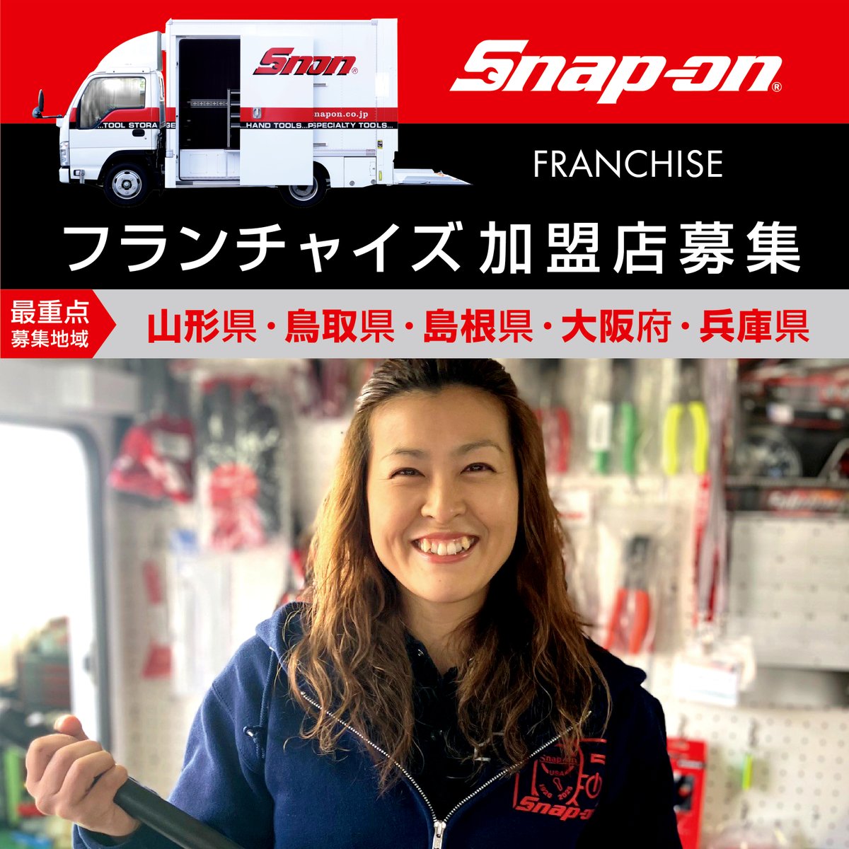 【値下げ!】スナップオン ロールキャブ 未使用展示品 ダブルバンク HERITAGE 最上級モデル EXTREME GREEN KRH4210 Snap-on 引取限定 下関店 Yahoo!オークション - 【限定品 】SNAP-ON スナップオン 工具箱 キャビ