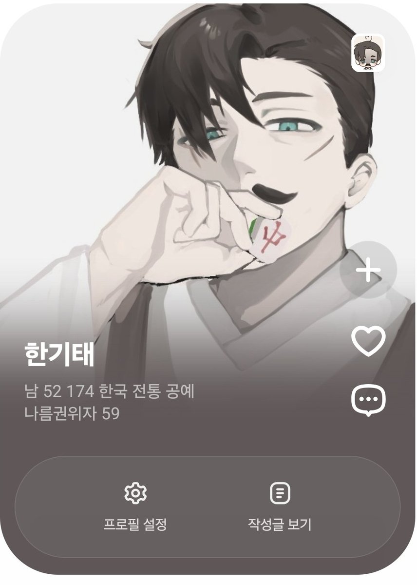 kkito7070's tweet photo. #스테이지에도역만이와요
#표독하다표독해
#wellcome
후반에 현생때문에 기었지만... 같이 마작쳐주실분 구하려 올려봐요🥺
한기태 오너에요 흔적 다 잡아요 https://t.co/T4FWfzurUb