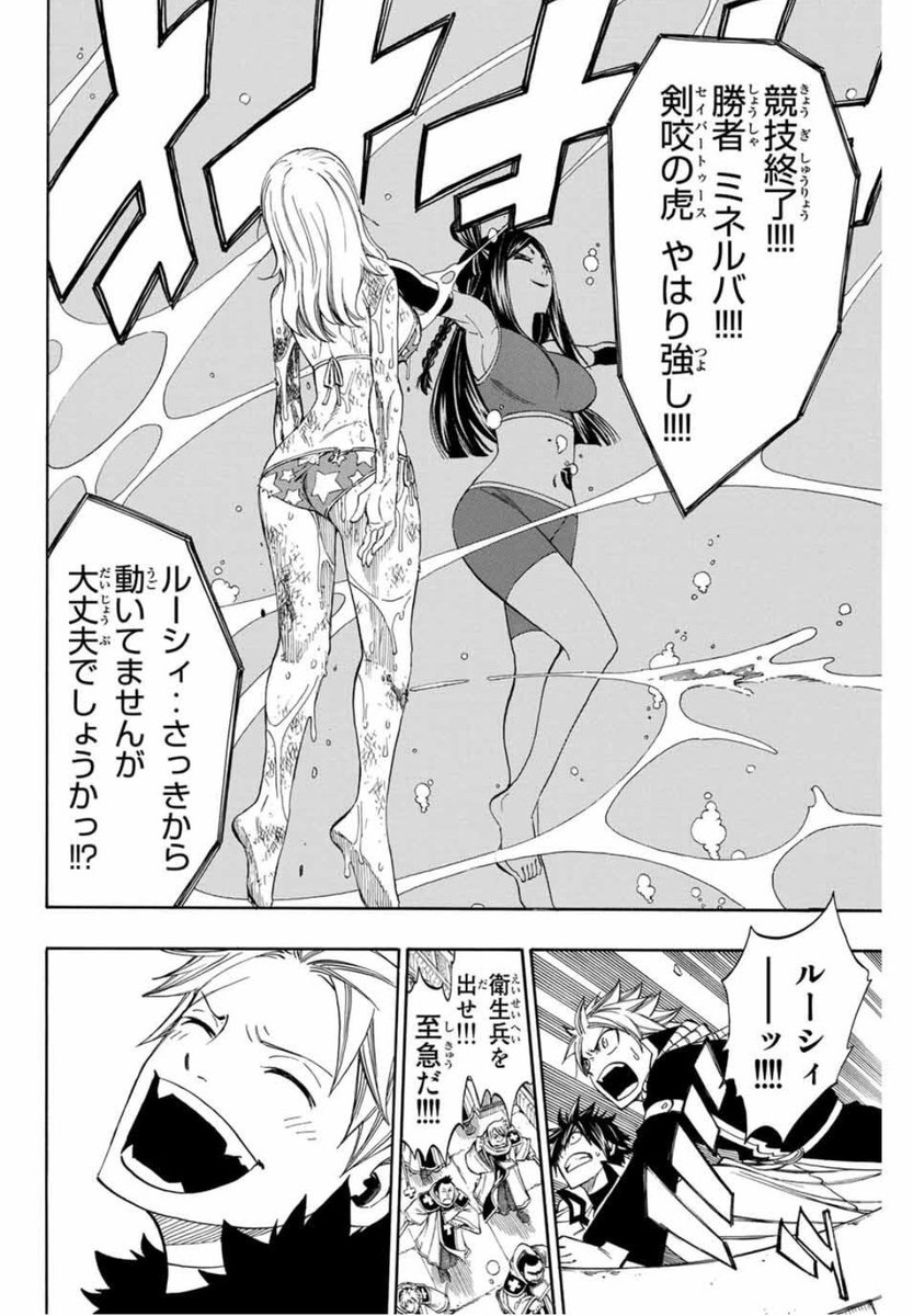 まさ㌠ tweet media