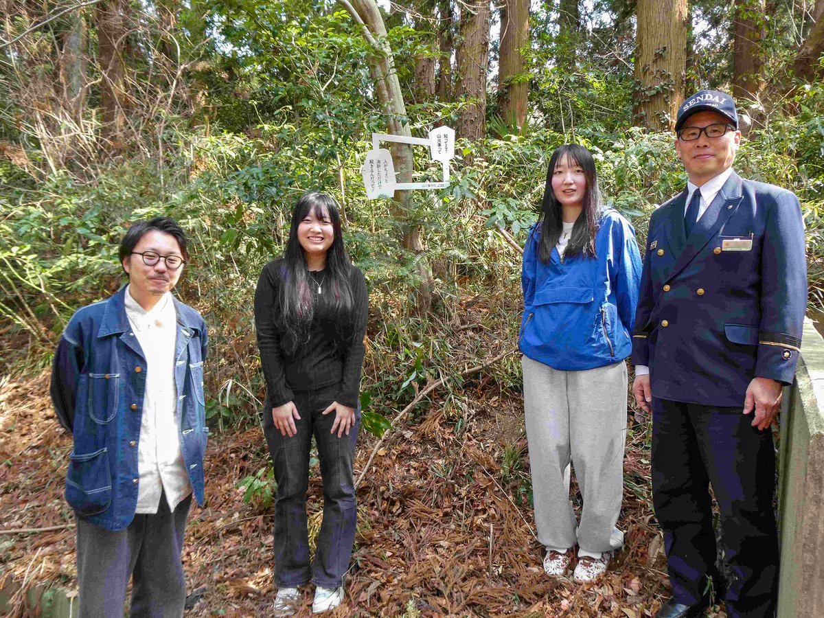 仙台市消防局【公式】 tweet media