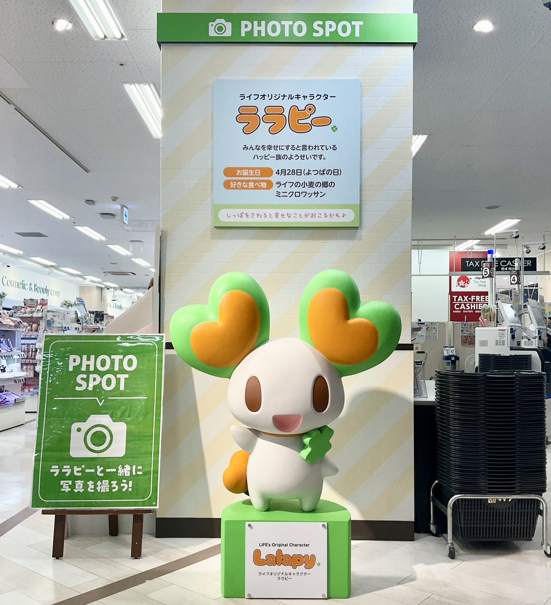 📍セントラルスクエアなんば店
ララピーフォトスポット登場📸🧡
ぜひ写真を撮りにきてね！