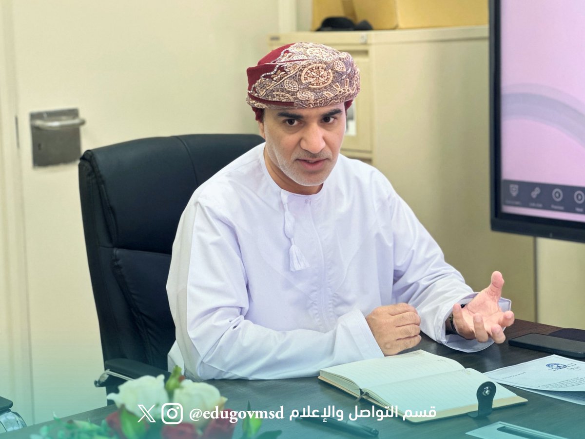 تعليمية مسندم tweet media