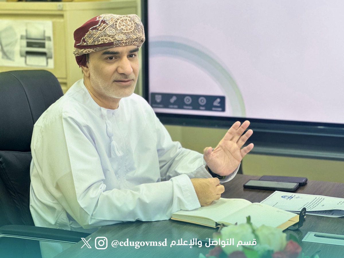 تعليمية مسندم tweet media