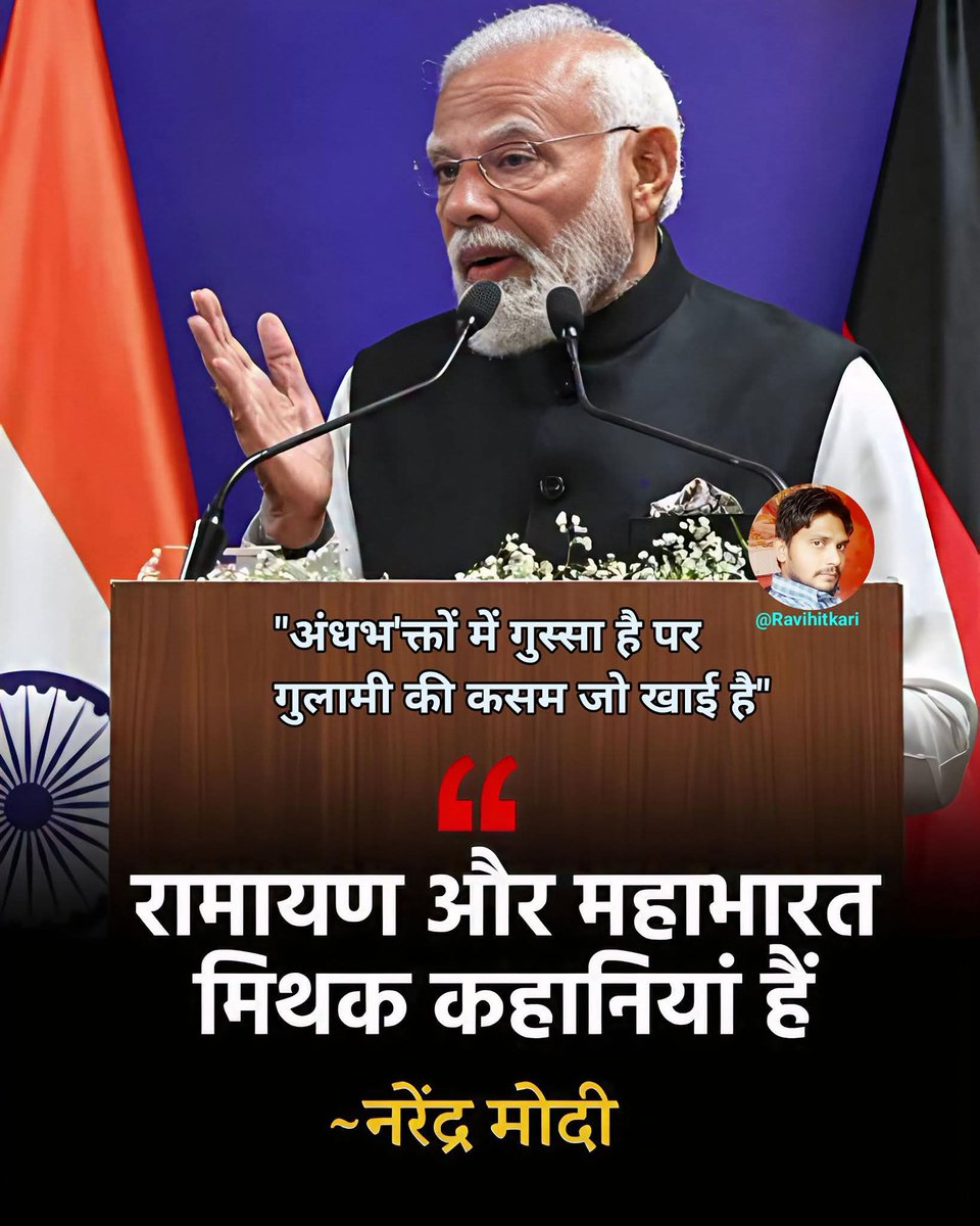 Maninder2331's tweet photo. @TeamHinduUnited https://t.co/MPv7u8mLlv