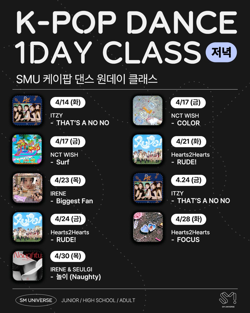 SMUniverse_kor's tweet image. ✨SM UNIVERSE DANCE 4월 ONE DAY CLASS✨
🌙저녁 시간대 댄스 원데이 클래스

⬇️신청링크⬇️
forms.gle/C5DzkwHzVHS8iW…

 #smuniverse #dance #댄스원데이 #kpopdancecover #kpopdance #NCTWISH #Hearts2Hearts #ITZY #IRENE #IRENE_SEULGI