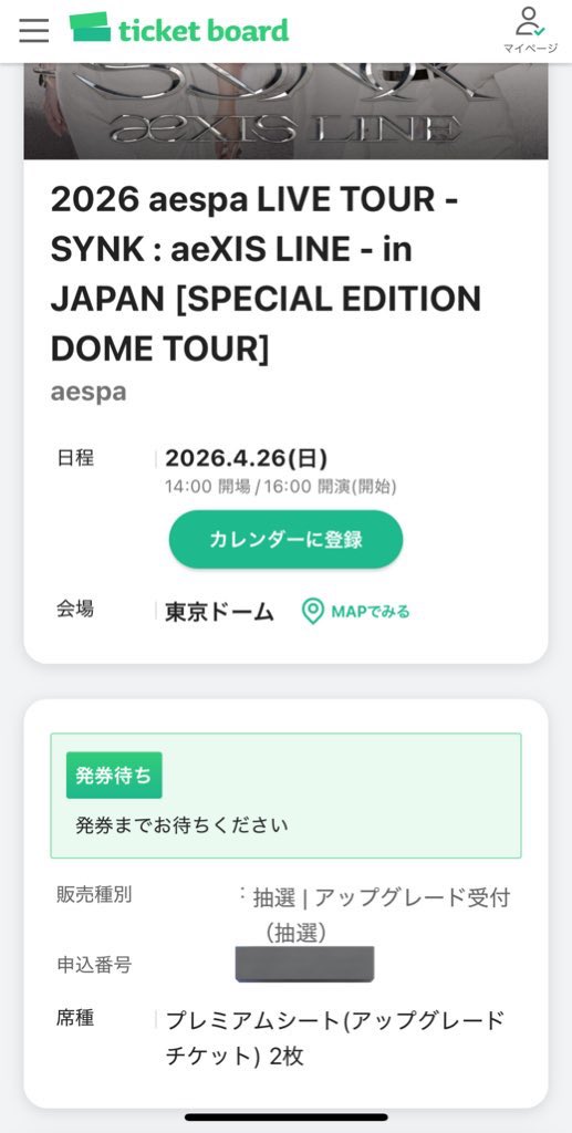 ラーメンまん tweet media