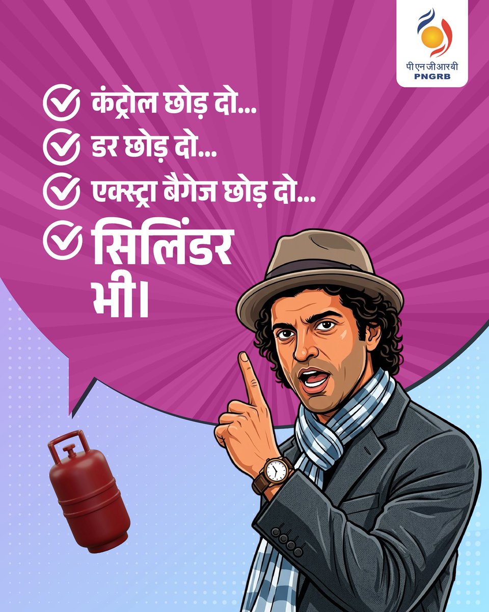 Bharat Petroleum tweet media