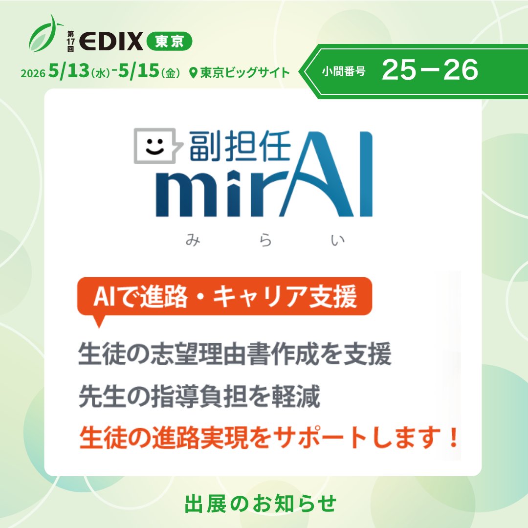 NOLTYプランナーズ公式【NOLTYの法人向け直販＆スコラ手帳の学校向け直販】 tweet media