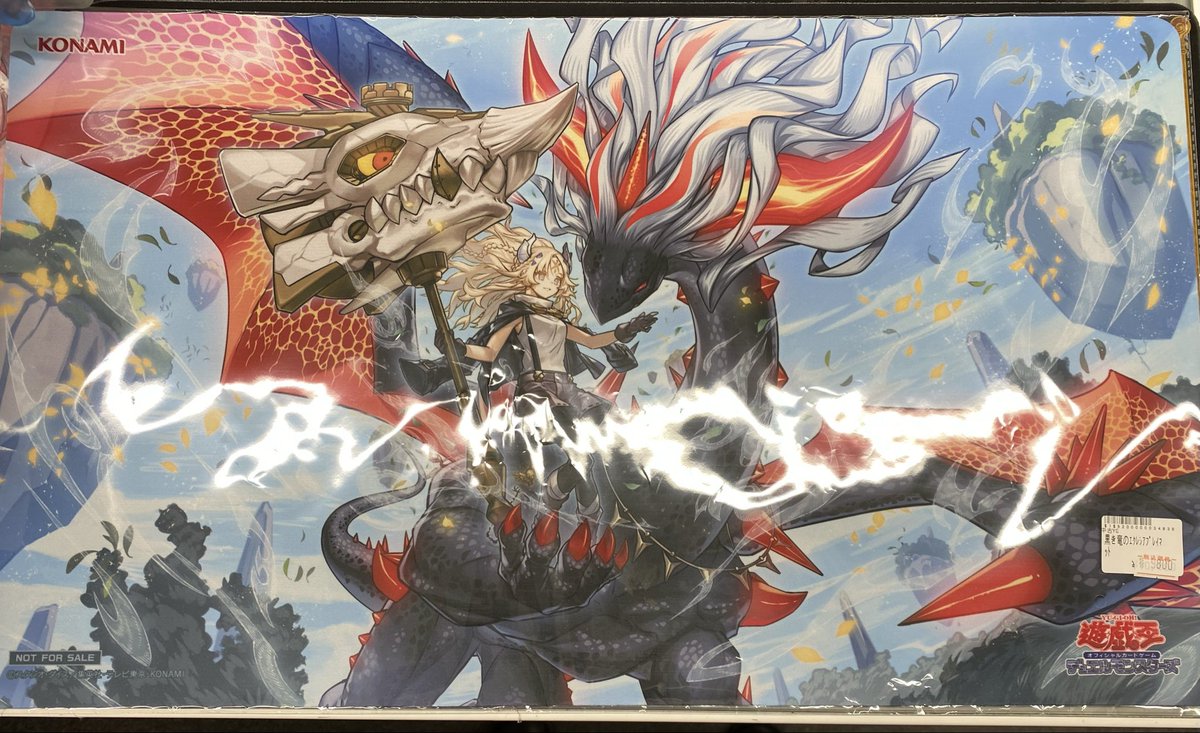 遊戯王 黒き竜のエクレシア プレイマット 【公式通販】