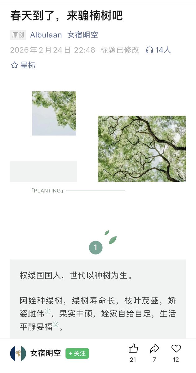 Sagêr Gyaebo ♂⚖️ 萨格杰布 tweet media