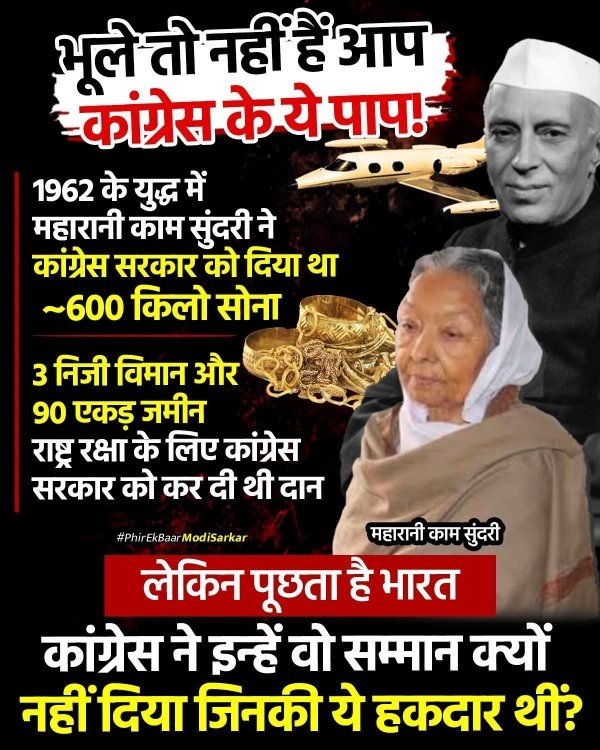 neer_droplets's tweet photo. @RahulGandhi https://t.co/G5fqxSlEE6