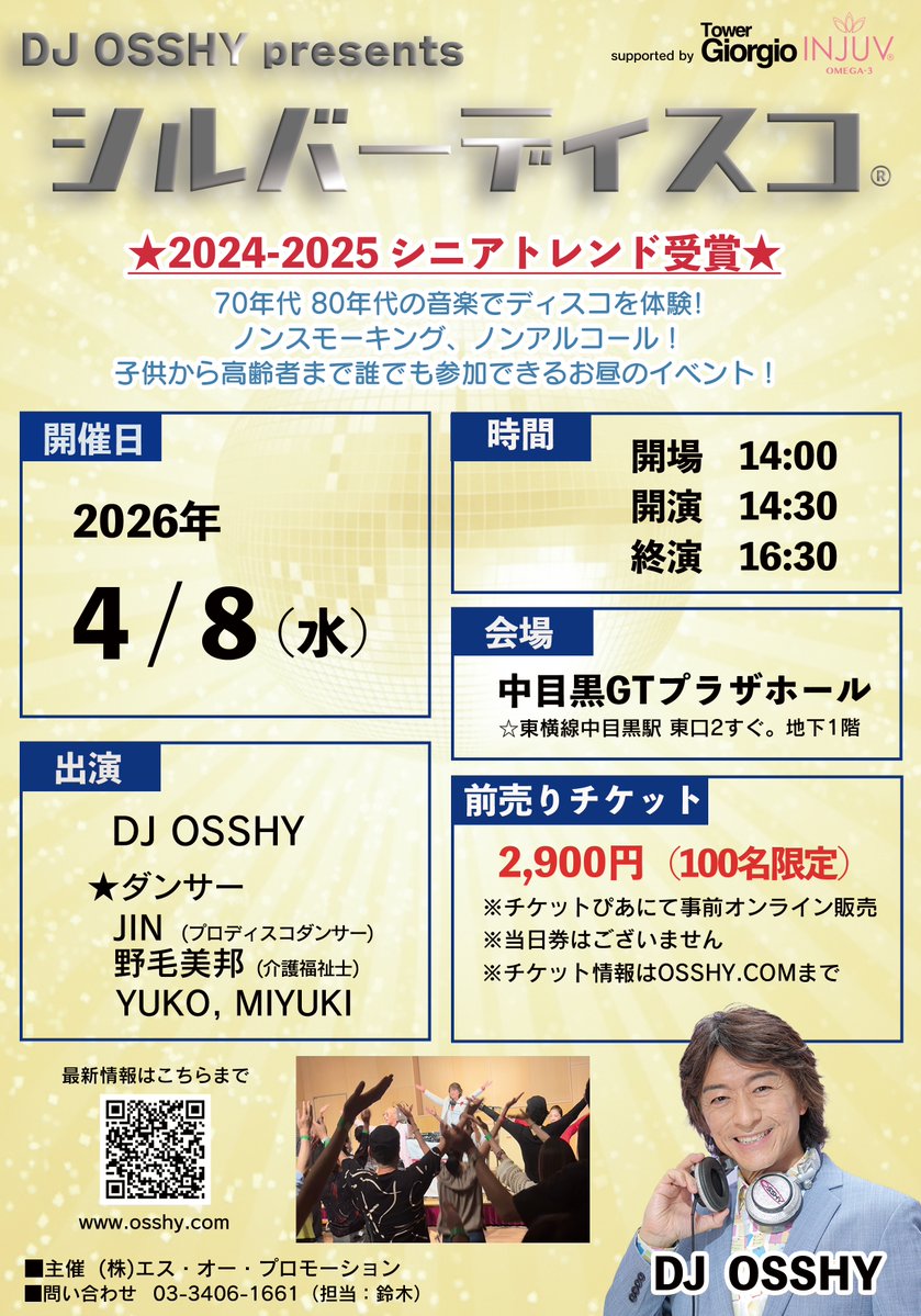 DJ OSSHY staff tweet media