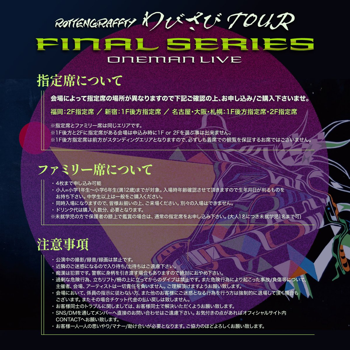 ✴︎ご成約品✴︎リピーター様　イベント割引　おまとめ同梱包　６点 明日は