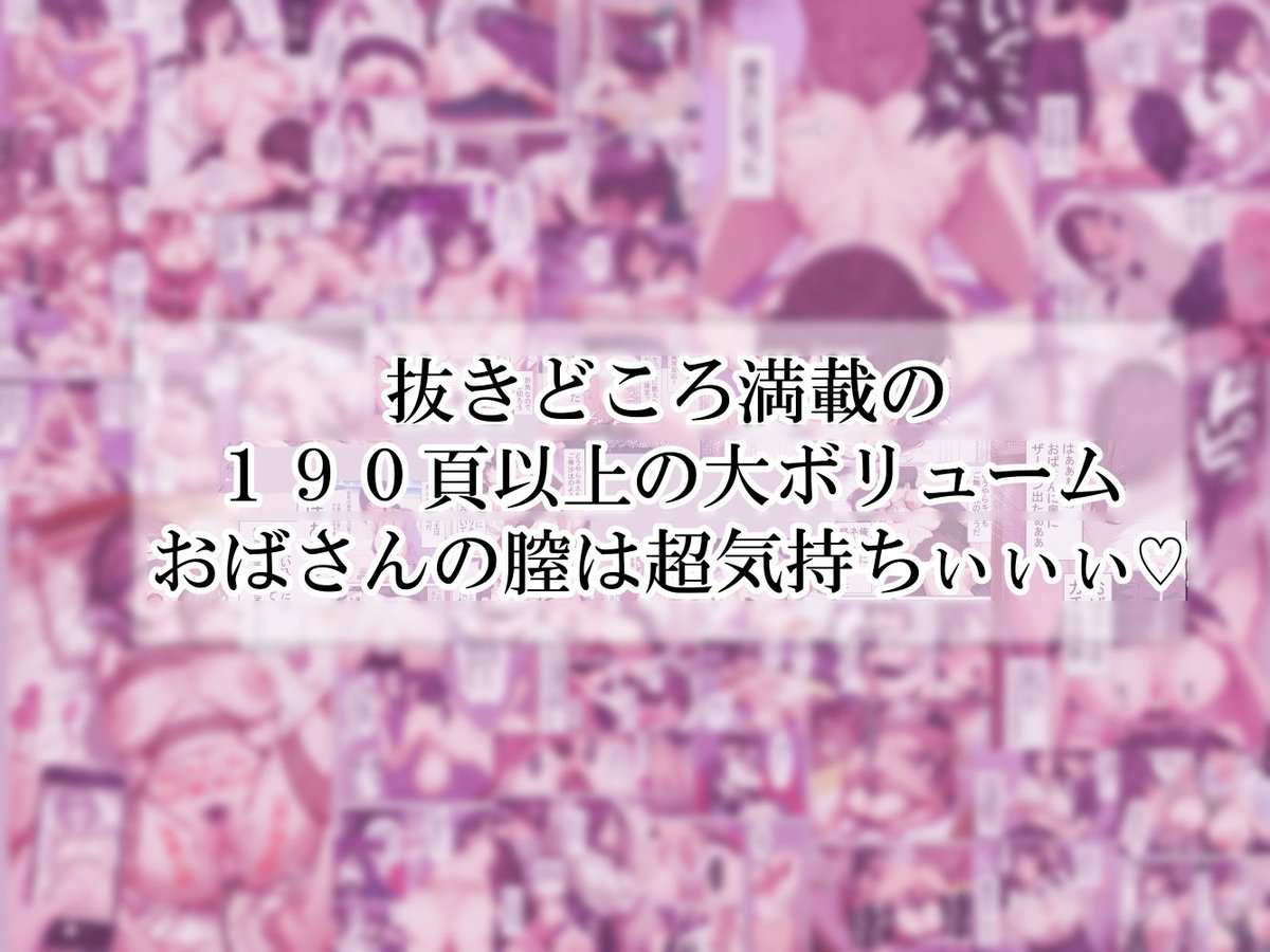 訂正です……。

4月9日(木曜)23時59分から販売します  !
販売初日が最安値です❣ 

1870円→935円(約200頁)

📷 見逃すと当分の間(かなりの期間) 割引しません……  

お気に入り登録&買い逃しはご注意です📷📷 