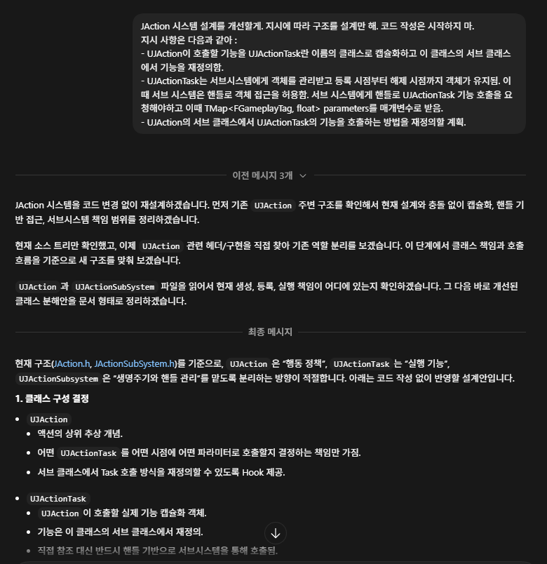 hanNari0719's tweet photo. 일해라. AI 툴 뒤늦게 사용하기 시작네요... 제가 보수적인 프로그래머라 차마 바이브 코딩은 아직 못 하겠고 설계까지는 컨트롤하는 중. 툴 성능 더 오르면 그때 할 듯? https://t.co/ydPQz7kCVQ