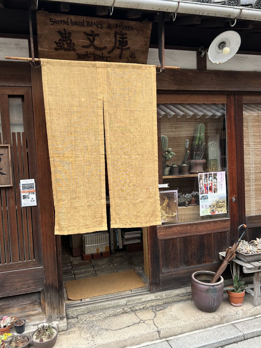 山尾悠子 tweet media