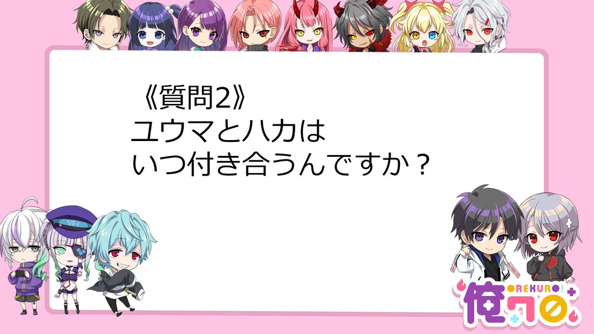 三途川ハカ@『俺クロ』憑かれた俺と黒神心霊相談所 tweet media
