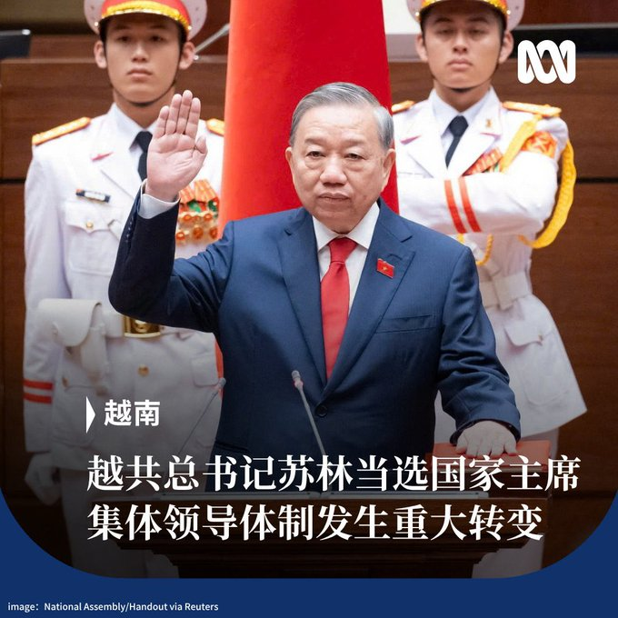 華盛頓革委 tweet media