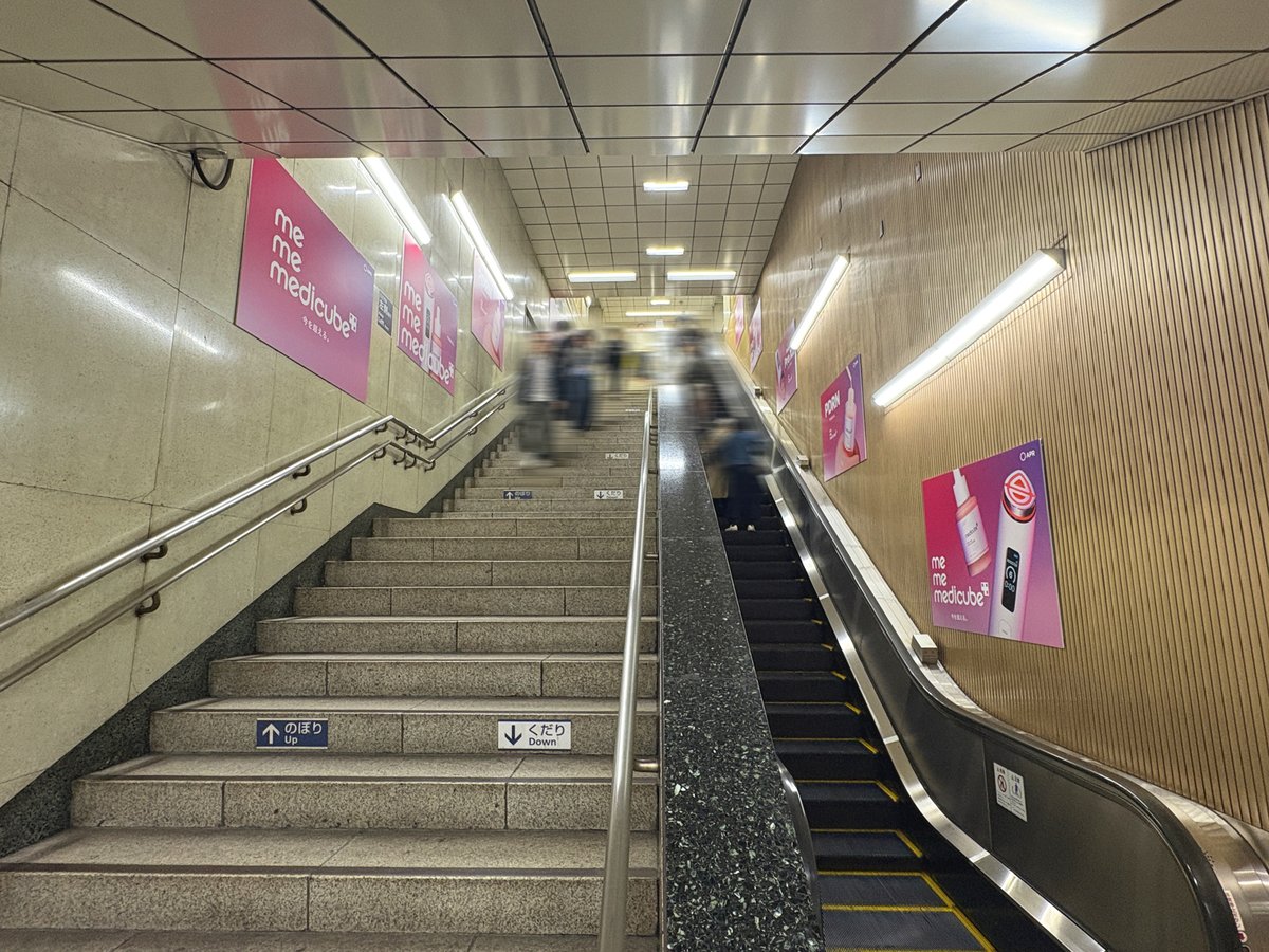 東京メトロ明治神宮前〈原宿〉駅にメディキューブが広告展開中🚇特大ポスターや柱サイネージ、階段のポスター連貼りなどで駅構内が鮮やかなピンクに🩷

モデルは2月末にグローバルアンバサダーに就任した #目黒蓮 さん。「me me medicube」のコピーは、目黒さんの愛称「めめ」のことでしょうか💭