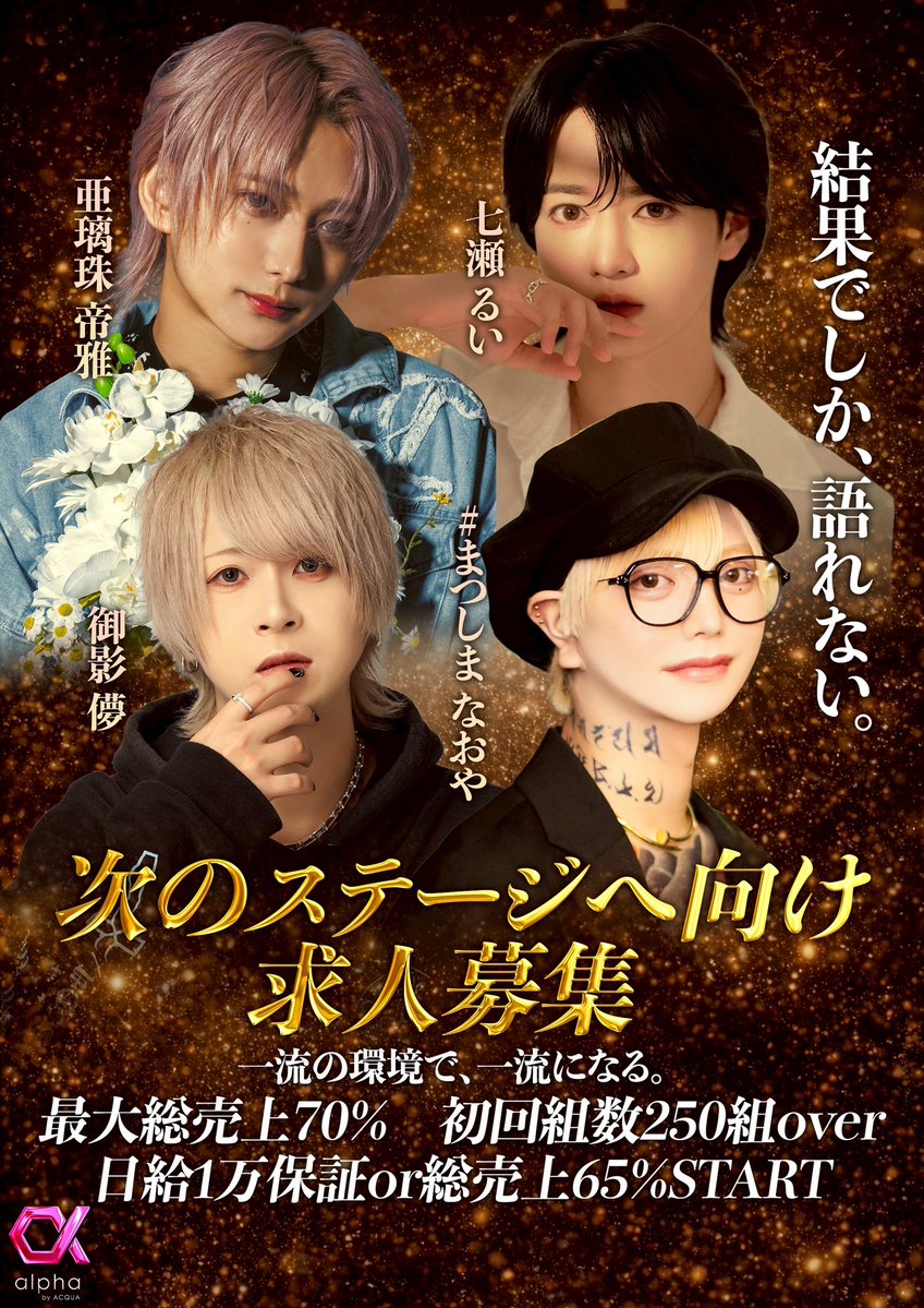 メンディー｜現場教育と育成 tweet media