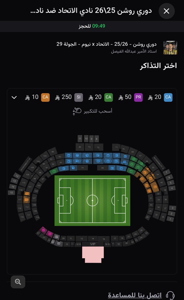 عبد الله tweet media