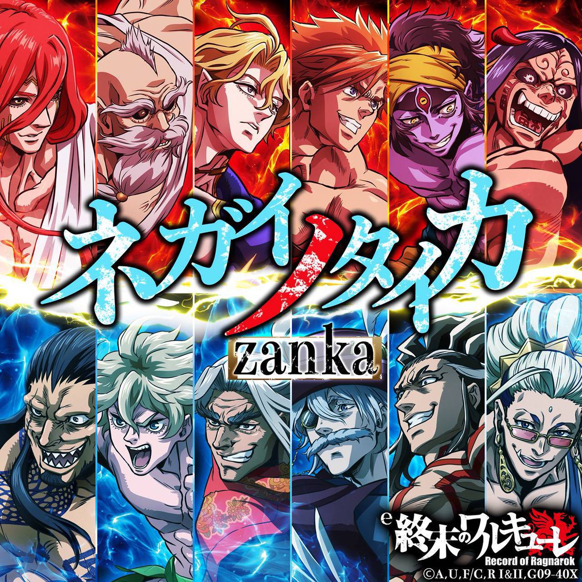 サミー株式会社 tweet media