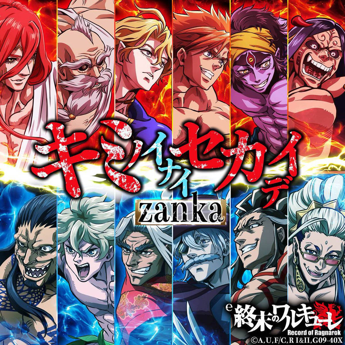 サミー株式会社 tweet media